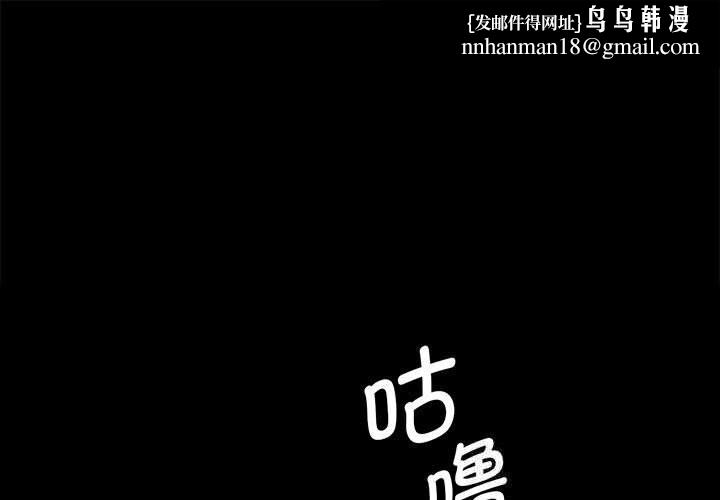 小姐第87話
