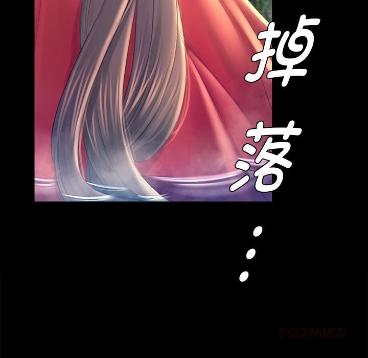小姐第87話