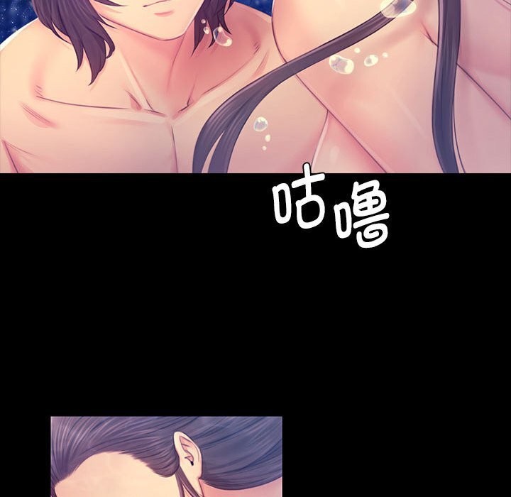 小姐第87話