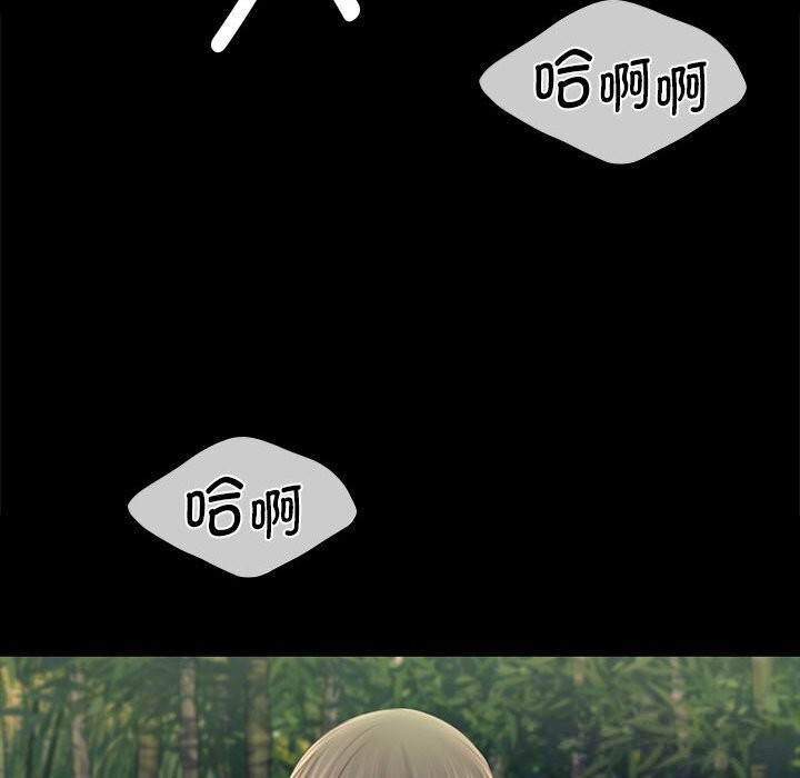小姐第87話