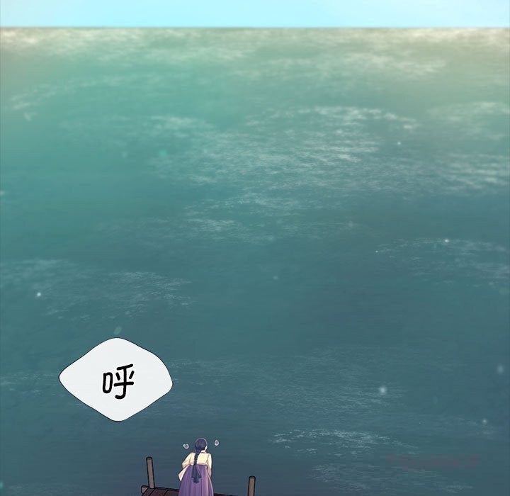 小姐第87話