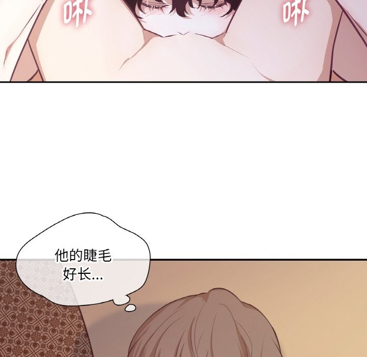吉賽兒之血第17話