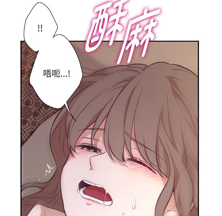 吉賽兒之血第17話