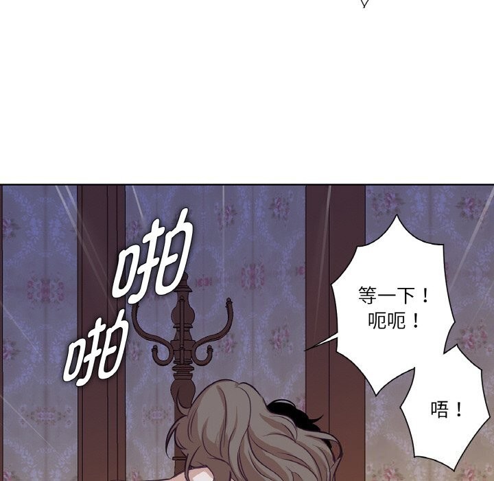 吉賽兒之血第17話