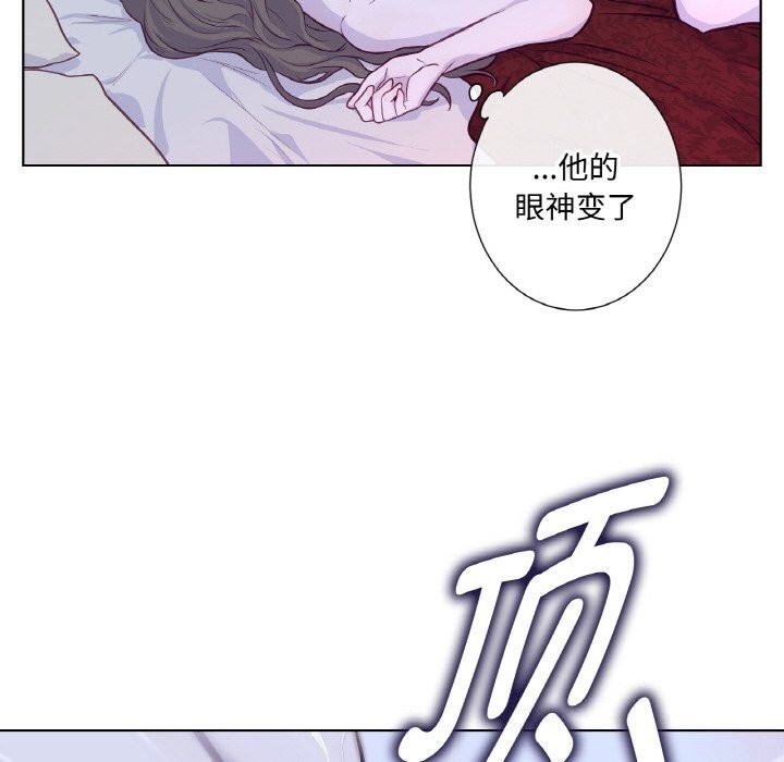 吉賽兒之血第17話