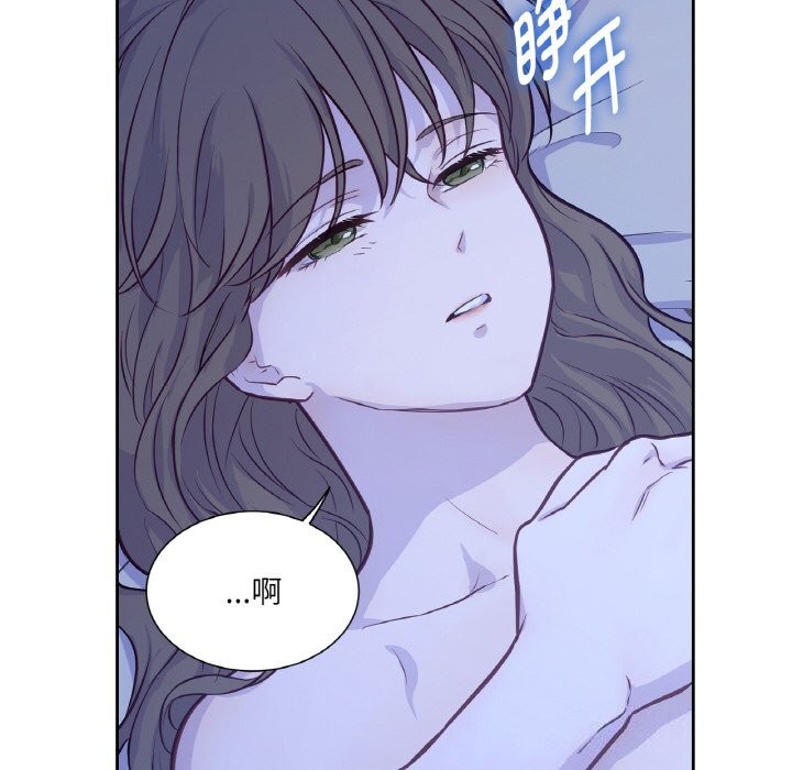 吉賽兒之血第17話