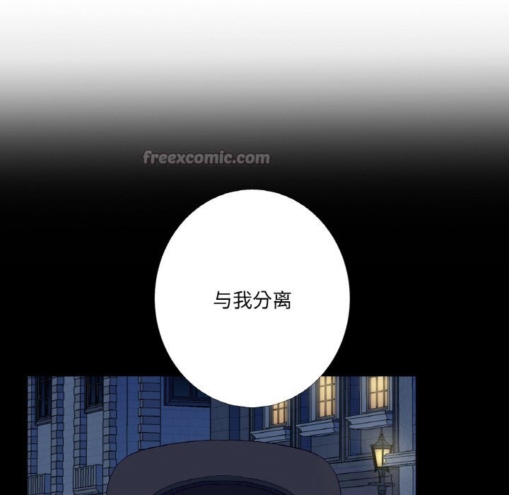 吉賽兒之血第17話