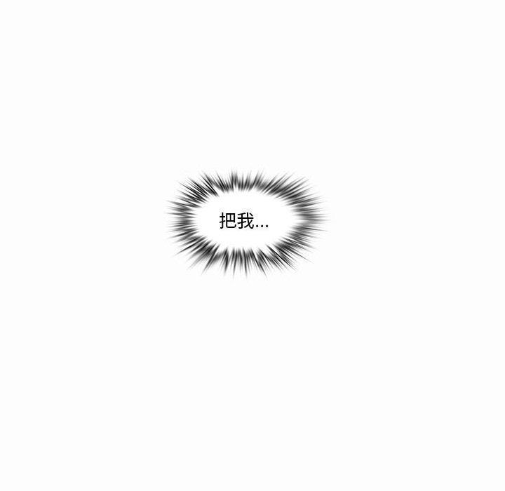 无与伦比的日常第21話