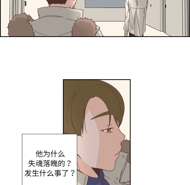 纯洁之罪第20話