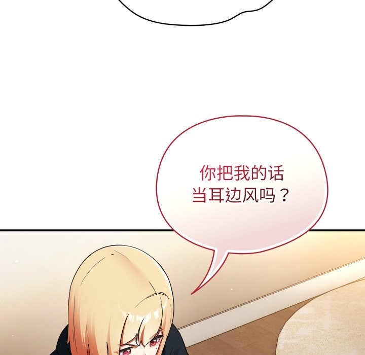 硬也要拍完第6話
