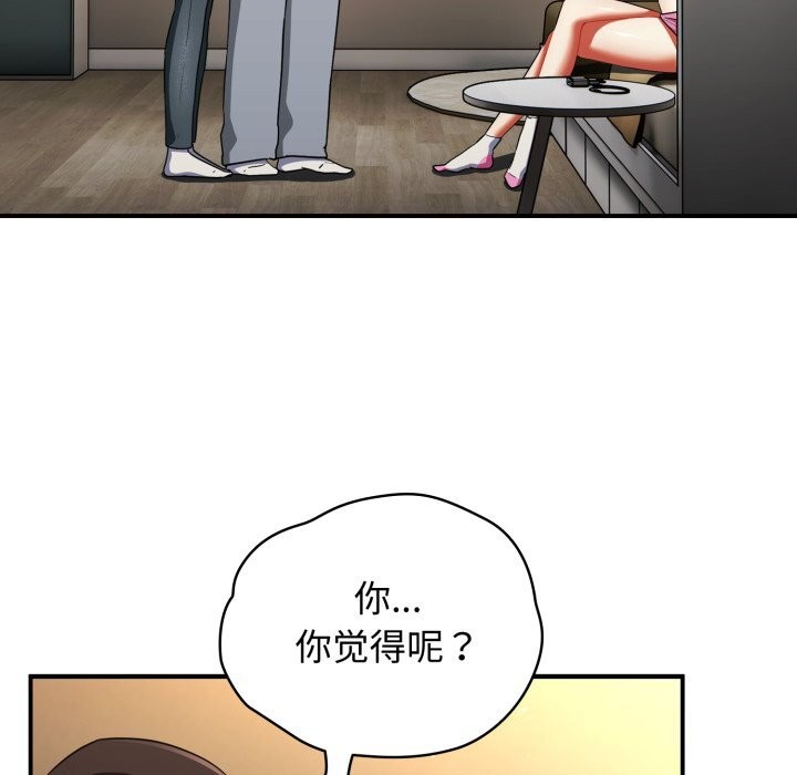 硬也要拍完第6話