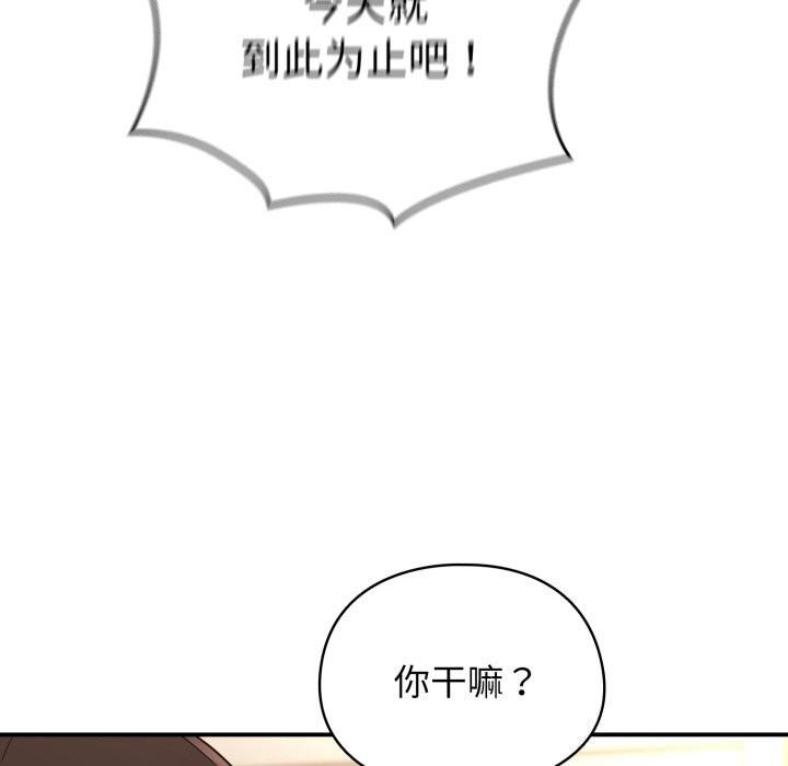 硬也要拍完第6話