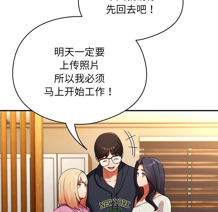 硬也要拍完第6話