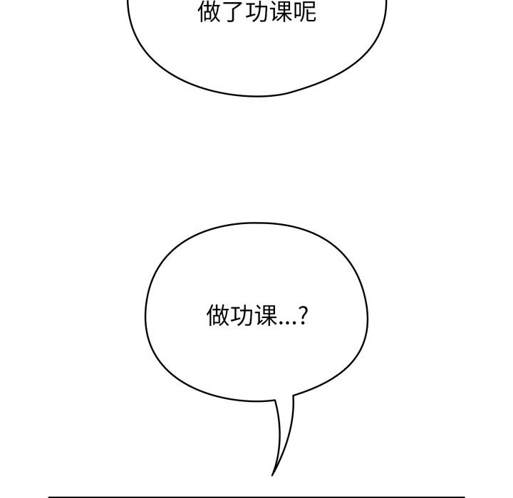 硬也要拍完第6話