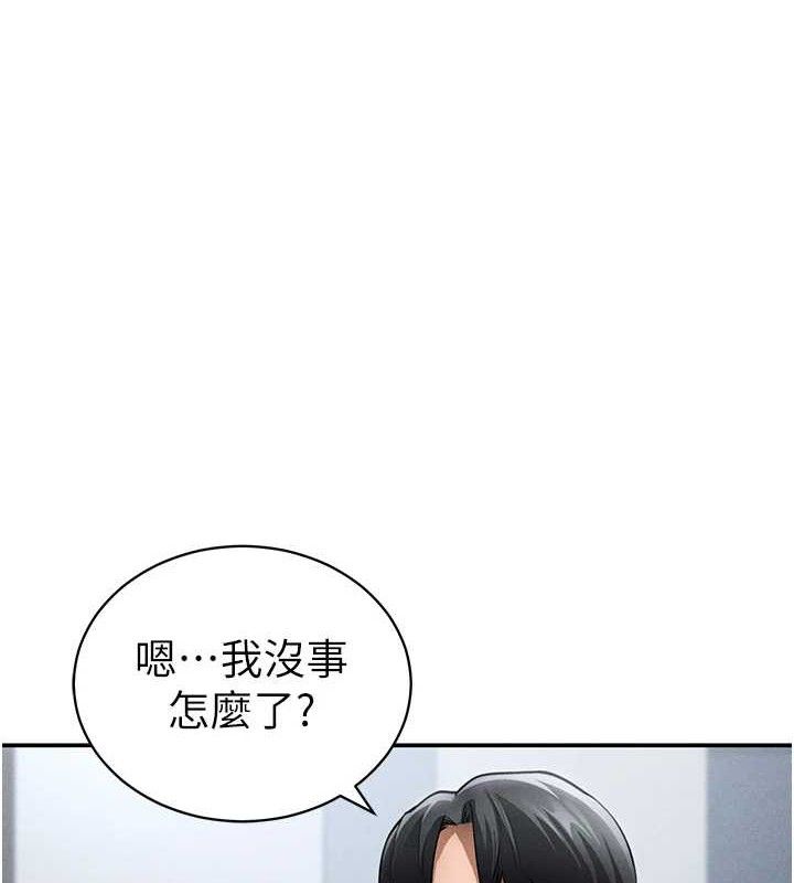 私密视角第48話-和阿姨上摩鐵&hellip;&hearts;