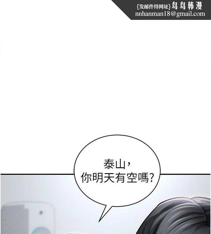 私密视角第48話-和阿姨上摩鐵&hellip;&hearts;