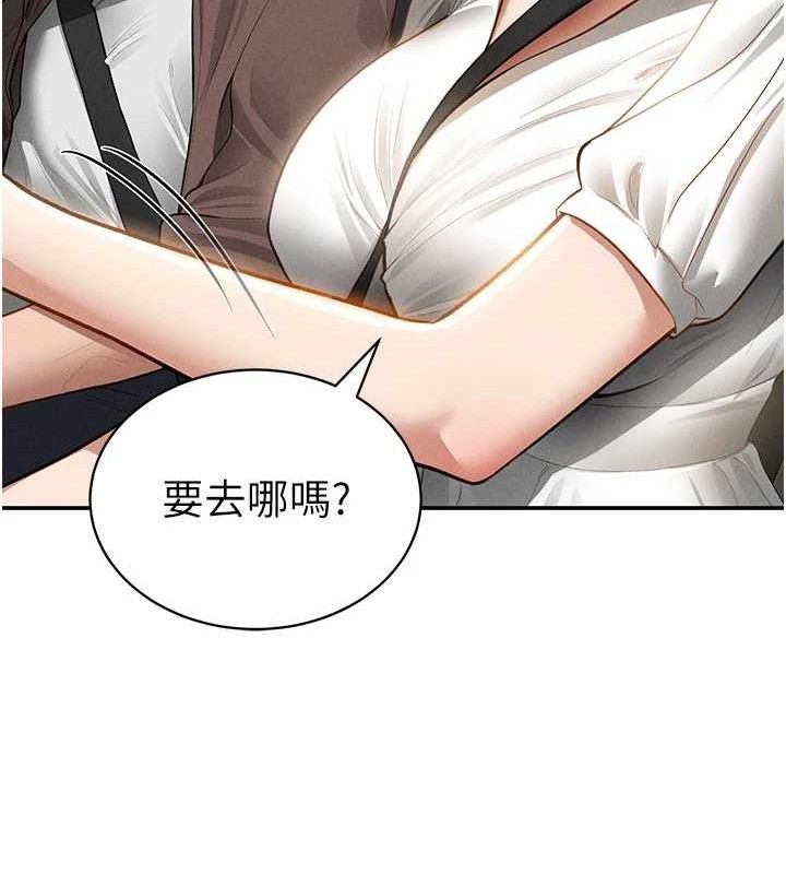 私密视角第48話-和阿姨上摩鐵&hellip;&hearts;