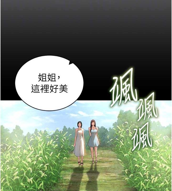 私密视角第48話-和阿姨上摩鐵&hellip;&hearts;