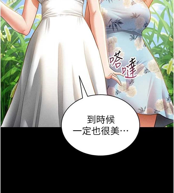 私密视角第48話-和阿姨上摩鐵&hellip;&hearts;