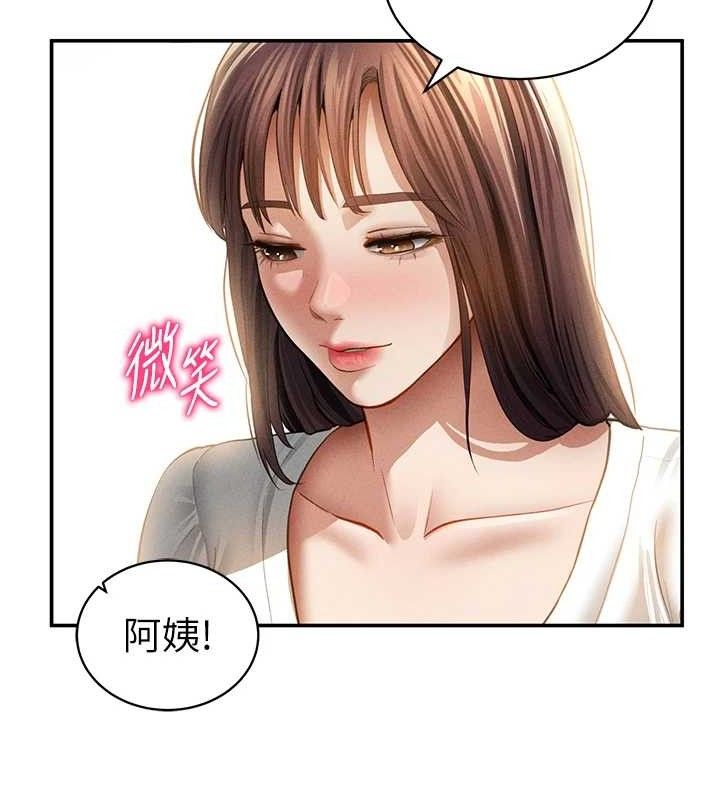 私密视角第48話-和阿姨上摩鐵&hellip;&hearts;