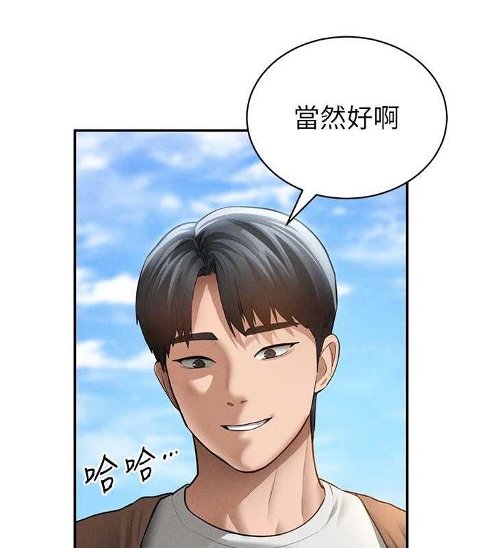 私密视角第48話-和阿姨上摩鐵&hellip;&hearts;