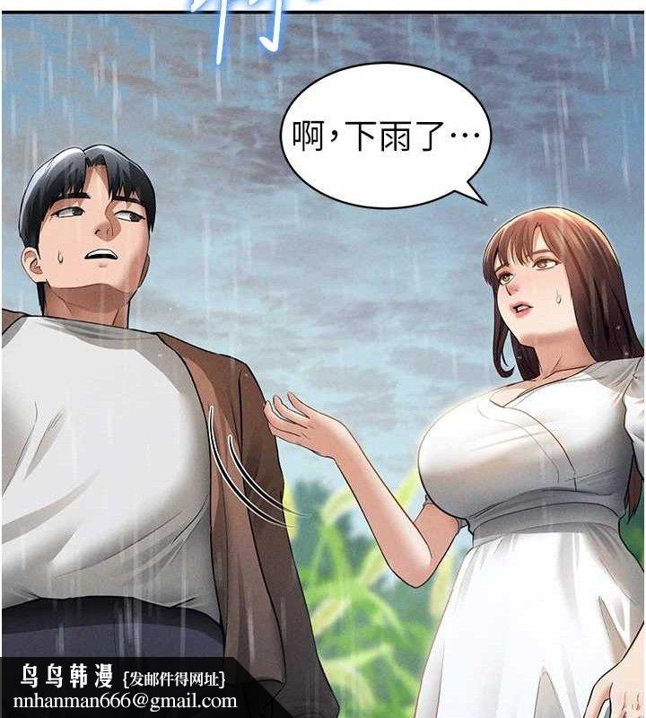 私密视角第48話-和阿姨上摩鐵&hellip;&hearts;