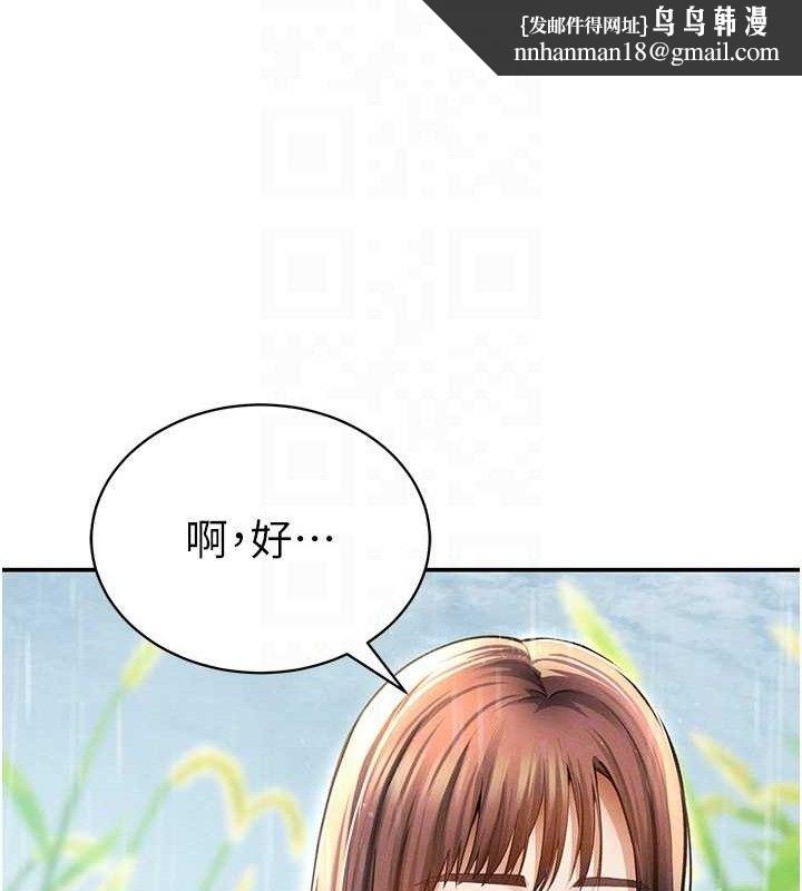 私密视角第48話-和阿姨上摩鐵&hellip;&hearts;