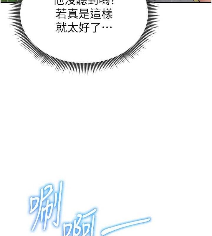 私密视角第48話-和阿姨上摩鐵&hellip;&hearts;