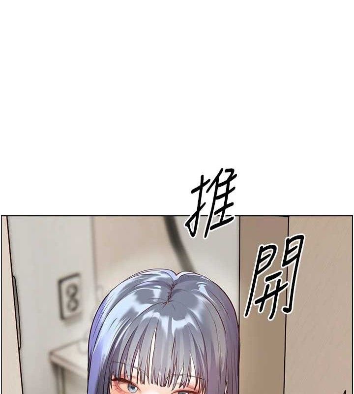 老师的亲密指导第65話-與三位家教海島生存記