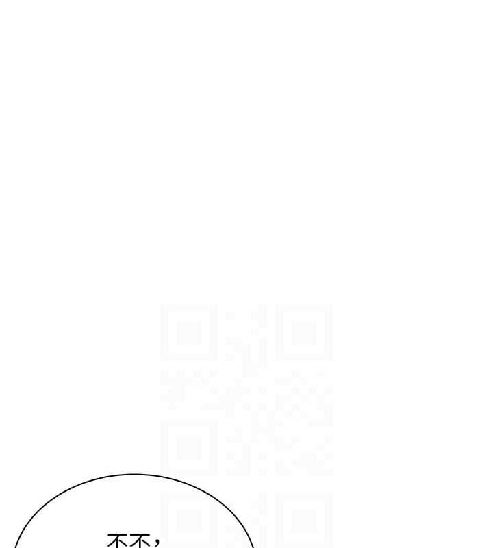 老师的亲密指导第65話-與三位家教海島生存記