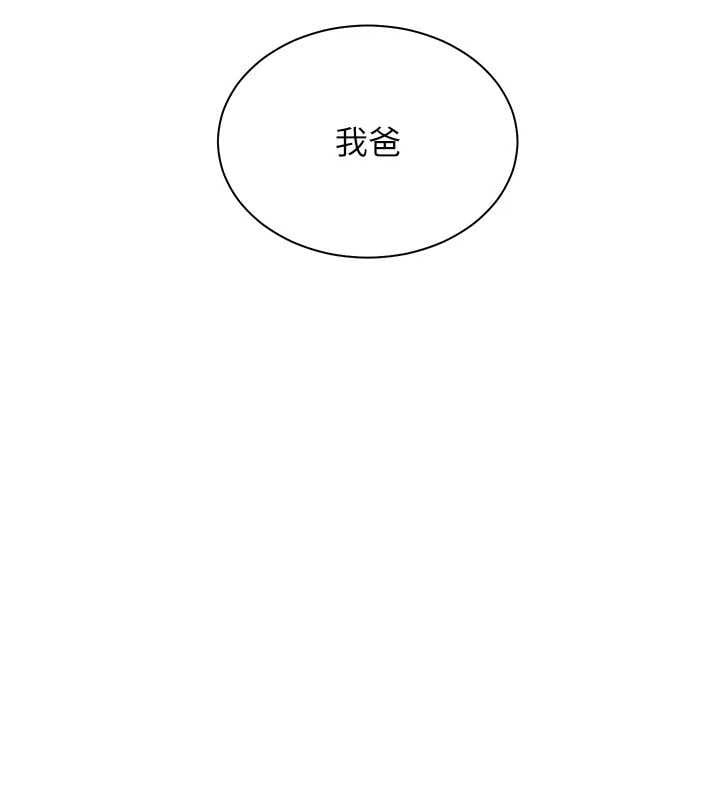 老师的亲密指导第65話-與三位家教海島生存記