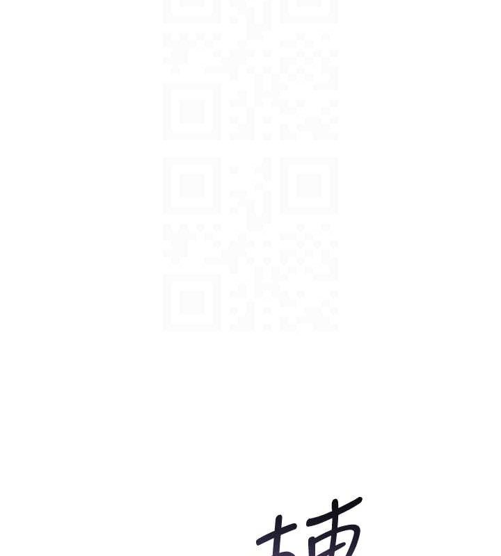 花容湿色:取花点第69話-深夜密會男僕