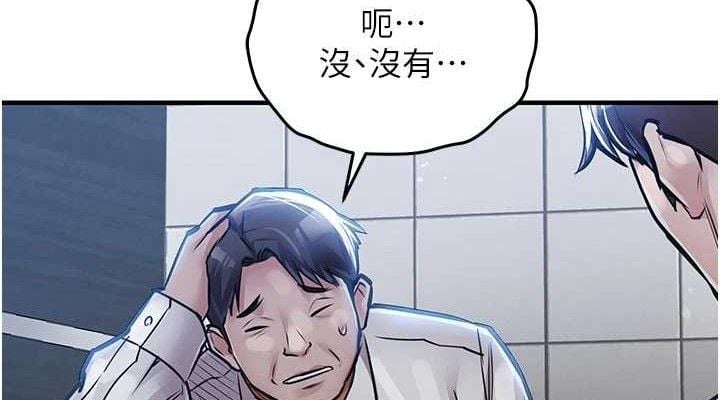 衣锦还乡第12話-被成熟的阿姨給榨乾