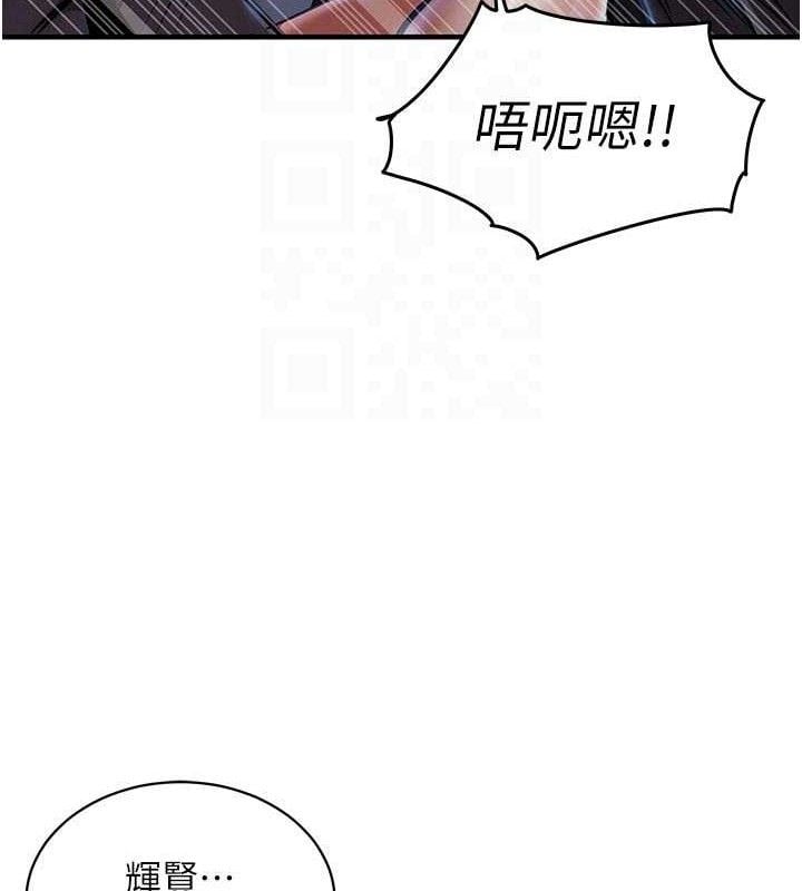 衣锦还乡第12話-被成熟的阿姨給榨乾