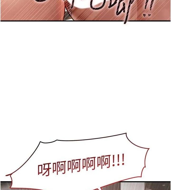衣锦还乡第12話-被成熟的阿姨給榨乾
