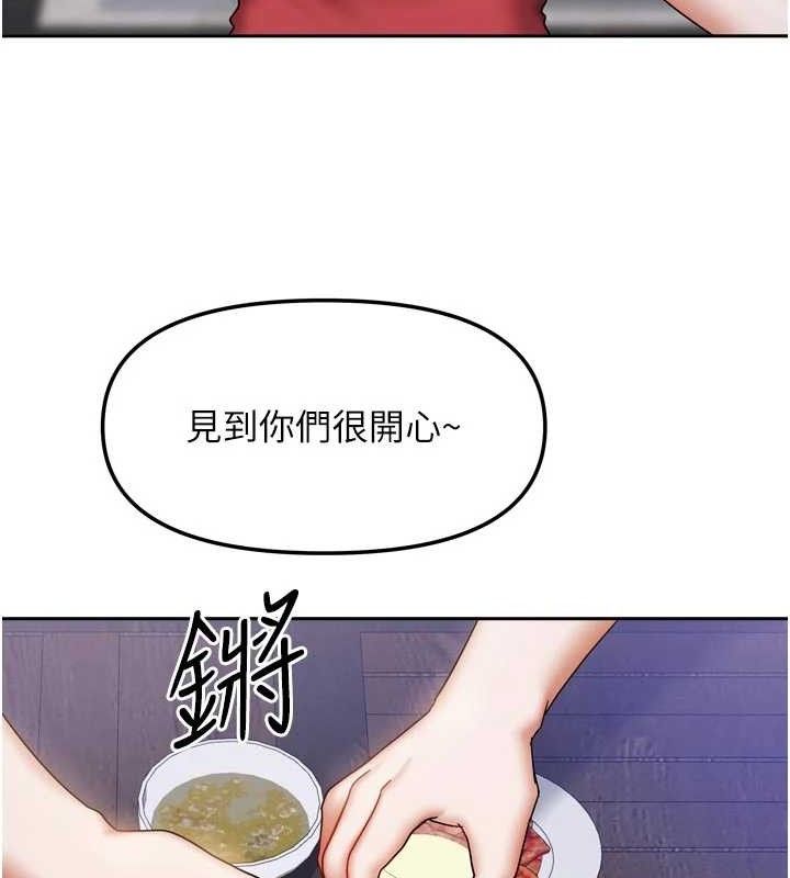 我家的女房客第29話-好像被發現了&hellip;感覺更興奮