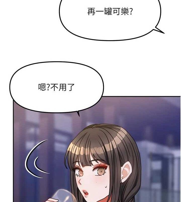 我家的女房客第29話-好像被發現了&hellip;感覺更興奮