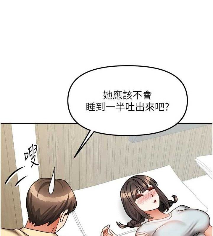我家的女房客第29話-好像被發現了&hellip;感覺更興奮