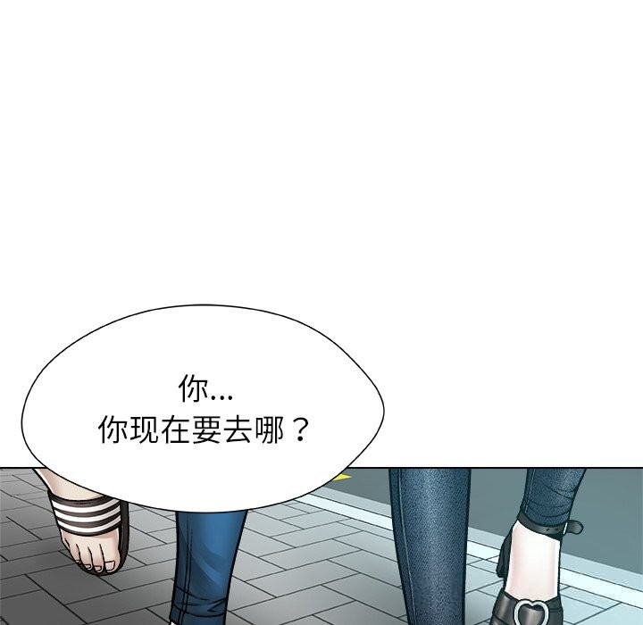 被幸运诅咒的人第8話