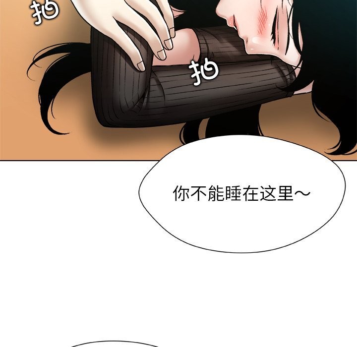 被幸运诅咒的人第8話