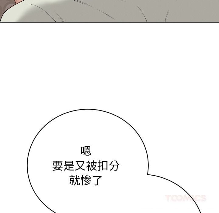 最后的冲刺第28話