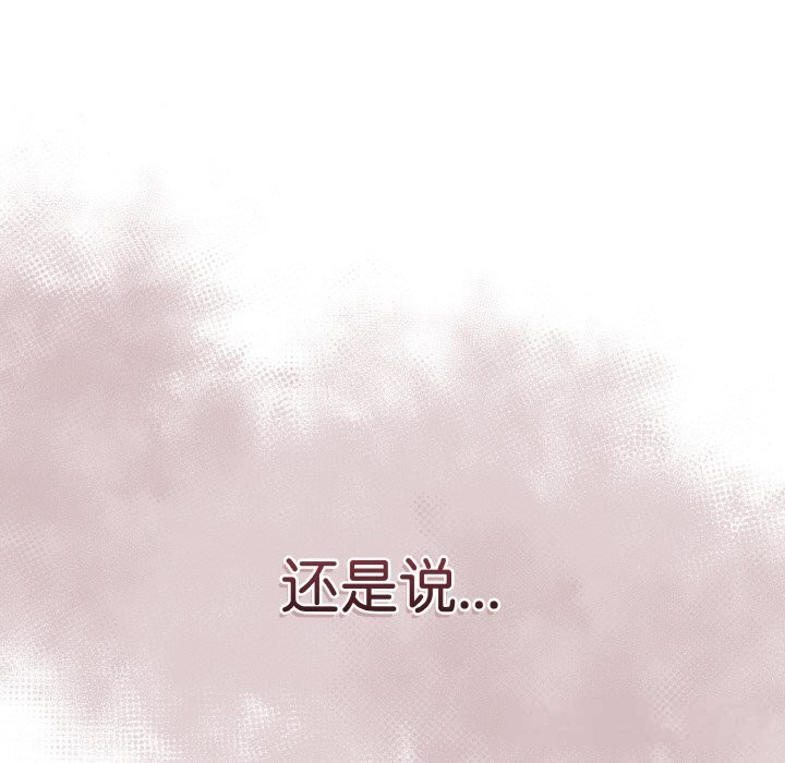 最后的冲刺第28話