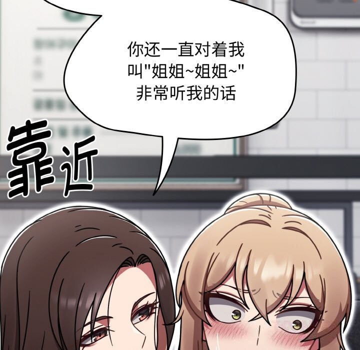 热情拳击馆第39話