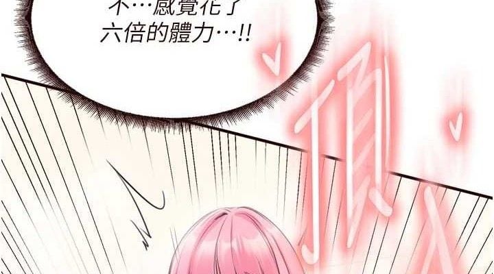 熟女自助餐第54話-普通的性愛滿足不了我了