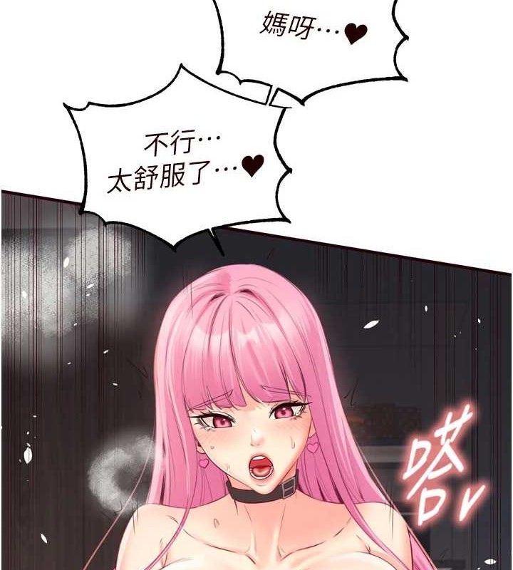 熟女自助餐第54話-普通的性愛滿足不了我了