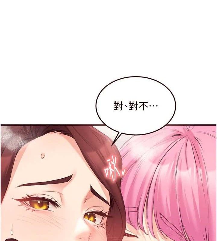 熟女自助餐第54話-普通的性愛滿足不了我了
