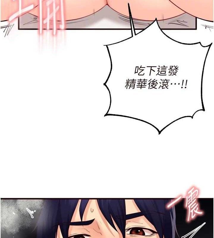 熟女自助餐第54話-普通的性愛滿足不了我了