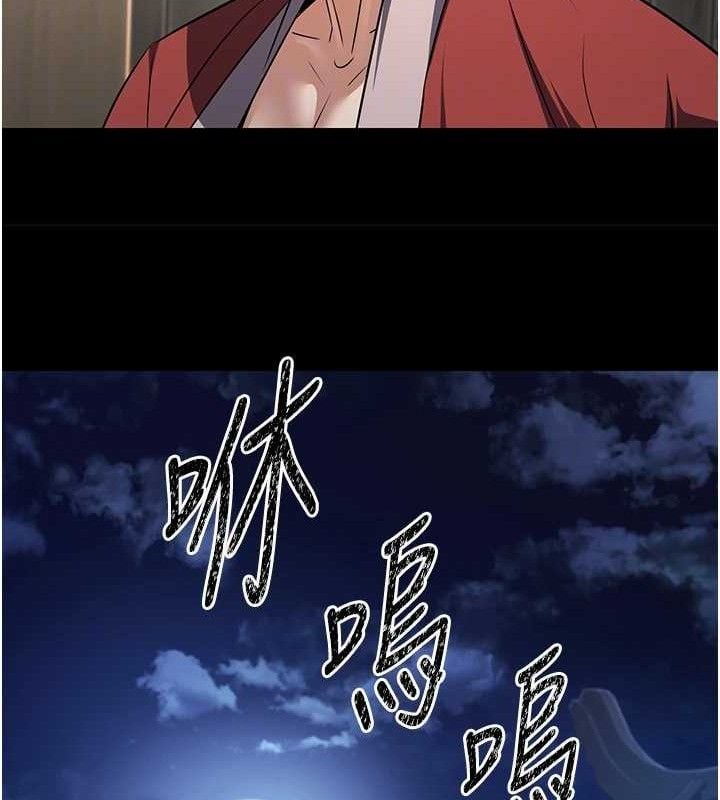 炼慾:色魔再临第4話-強逼髮妻下海賣淫