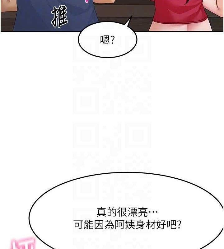 顶加套房的春天第35話-醋意大發的母女倆