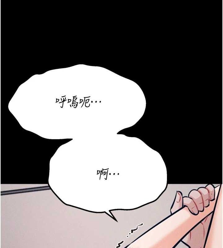 选手村:母猪调教第44話-把高傲的處女當作飛機杯